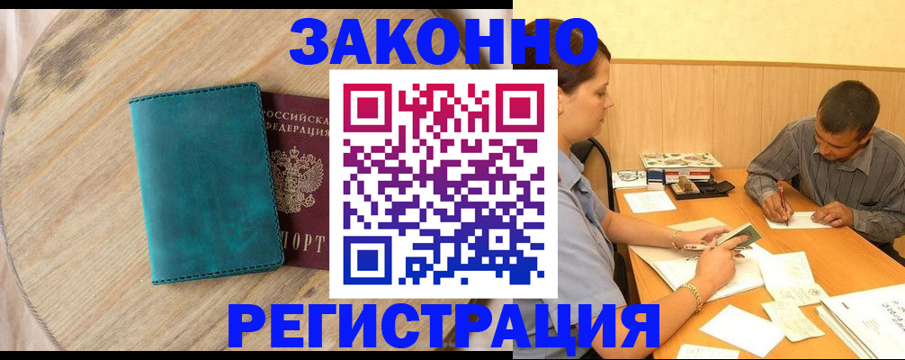 регистрация для дет. сада в Удачном