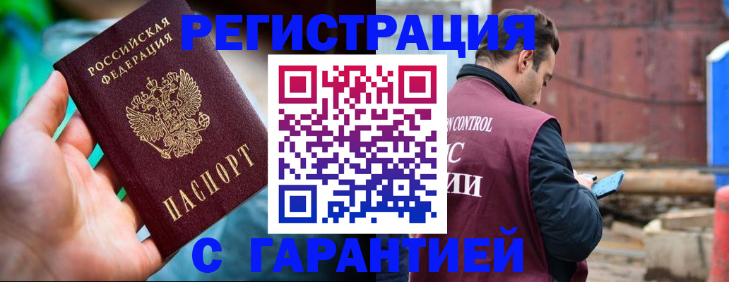 регистрация для дет. сада в Удачном